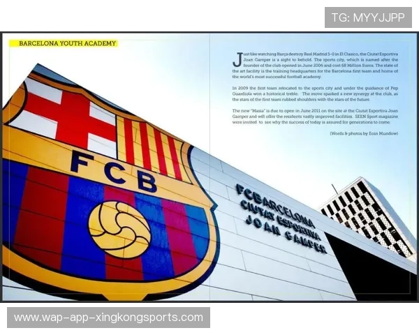 巴萨青训规划再升级：开启新时代的青训革命