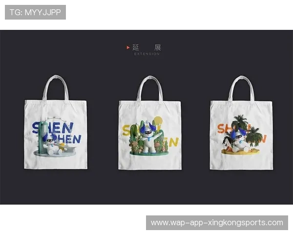 体育IP周边与城市文创结合提升旅游吸引力